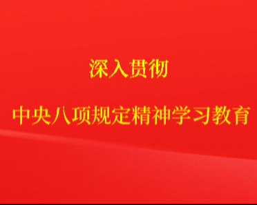 我校法学院教师团队深度参与《四川省道路交...